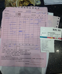 大热天里遇上没良心的他,结果放我鸽子还坑我钱!