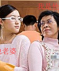 两个我爱的女人纷争不断 原来家里这些东西是导火索