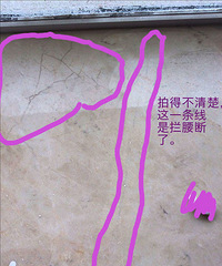 "请大家帮我看下这个大理石正常吗?"