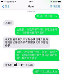 老婆拍了这么多马屁都没要到钱 我只能走这条路