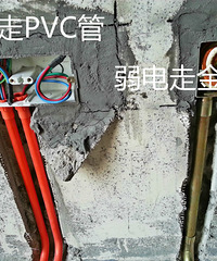 水电验收心里没谱?教你简单几招