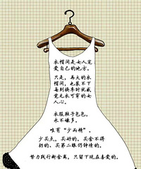一平米的衣帽间 女王就是这么办到了!