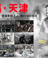 断了线的“风筝”