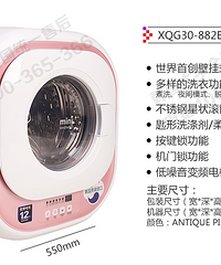 女生内衣这样一弄 放心扔进洗衣机吧