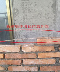 砌墙注意事项