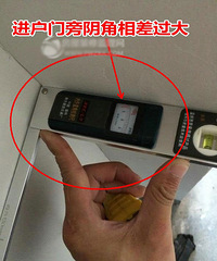 装修前认真验收房子很有必要
