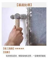 ����װ�޹�����װ����Ļ