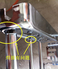 网购的名牌结果这个质量