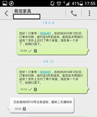欺诈了我1.2w还给我打了100个电话,各位来评评理