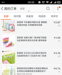 100块以内的小东西 它们才是居家旅行必备