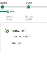 一年之中,对欧派木门从可爱到可恨的变化(附旺旺聊天截屏)