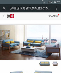 跳色家具亮点多