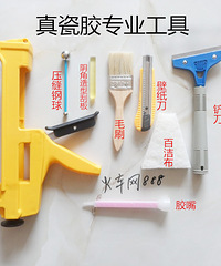 女汉子居家必备 大钱都是这么省出来的!