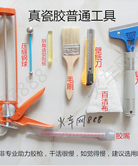 女汉子居家必备 大钱都是这么省出来的!