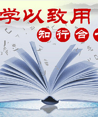 中国大学的教育