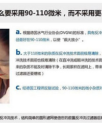 为了我家宝宝 我真是煞费苦心