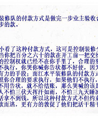 "求鉴赏,这背景墙上的荷花设计应该算有点水平吧?"