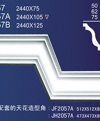 木工交底重千钧<四>(原创)
