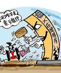 【功课篇】常见的几种偷工减料的手段