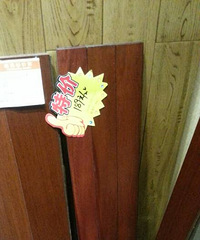 发现一家神奇的地板店