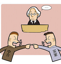 中介公司居然反咬一口说我们诽谤