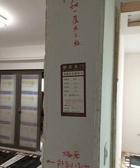 木门安装的步骤