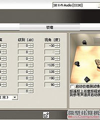 影音室(音响篇2)