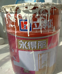油漆验真伪
