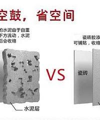 贴砖上的工艺与问题 你家遇到了么?
