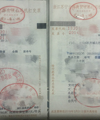 电器送货安装中的小窍门 你知多少
