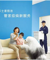 [ƴ�Ź������¼�]����ʿ����Ϳ�ܼҼ����·���