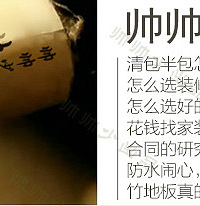 "【帅帅少的装修门道】 买成品门,需要做门套基层吗?"