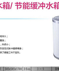 空气源热泵空调