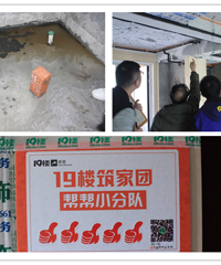 为老婆辛苦营造的汤池 却在我回家发现这种污秽