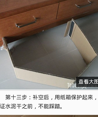 空鼓的挽救方法