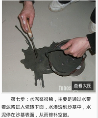 验收时才发现有空鼓?教你一招包管用