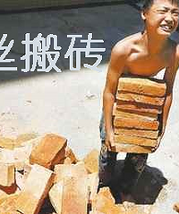 石材的选购~