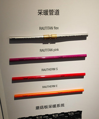 家中暖通该如何决择 这几点你可要知道