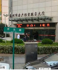 房产证的办理需注意