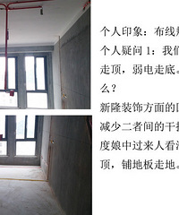 如何验收水电工程 菜鸟误区