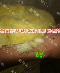 "【帅帅少的装修门道】睡眠不好的业主看过来,装修要做隔音措施"