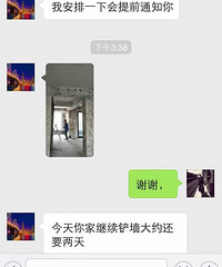 如何选装修公司 我从坑里爬起来告诉你