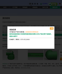 水电验收完成