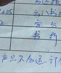 "百强黑森林家具质量太差,开裂严重"