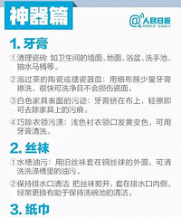 [�²�]���ŵ��������Ȥ˿�� �����һ������ϴ��ó�