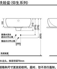 蜗居台盆柜的配套资料