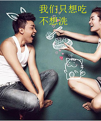 大冬天看着老婆的玉手 我忍不住动了那个小心思