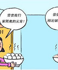 过年总盼着那个特别的他 相见时却只一笑而过