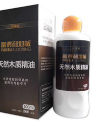 地板精油开背陷阱~