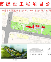 本以为淘到了申花区的宝 没想到却在公厕边安了家